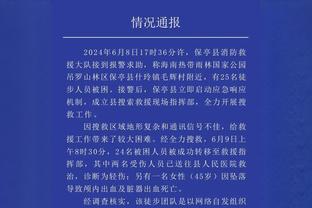 埃弗顿主帅：我不是来谈裁判的，但VAR一直在想方设法地判犯规